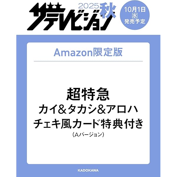 4月の東京は… Blu-ray-BOX〈3枚組〉 Amazon.co.jp: 4月の東京は…Blu-ray-BOX [Blu-ray] : 櫻井佑樹